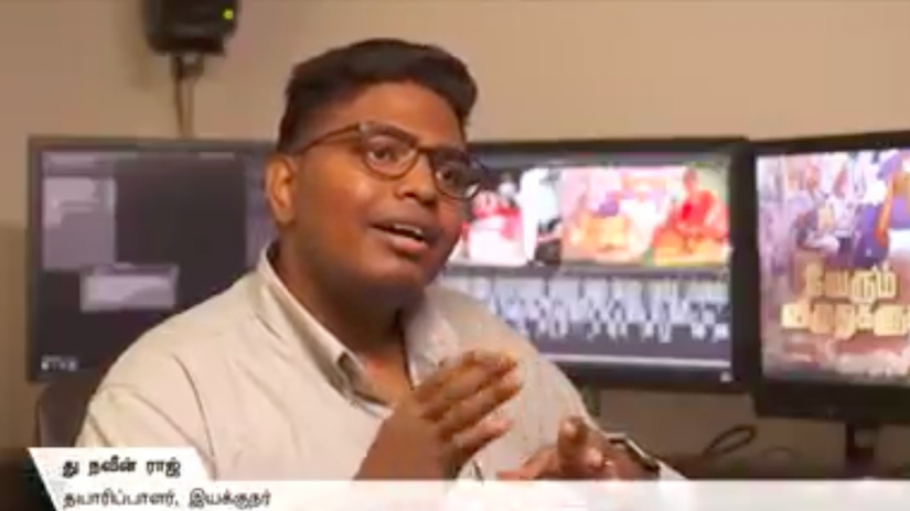 Mediacorp Seithi - Promo for Vaerum Vizhuthugalum